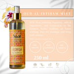 250ml Dukhni Ibtisam Mist Spray Floral Oud Room Freshner For Your Sofa Room Linen Curtains Kitchen