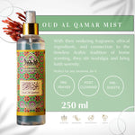 250ml Dukhni Qamar Mist Spray Floral Oud Room Freshener For Your Sofa Room Linen Curtains Kitchen