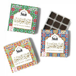 Oud bakhoor to scent home hair nd clothes