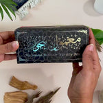 Dukhni Maamoul Oud Bakhoor Variety Box Smokeless Candle Burner How to Burn IN