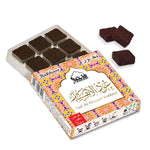 Bakhor  for home fragrance