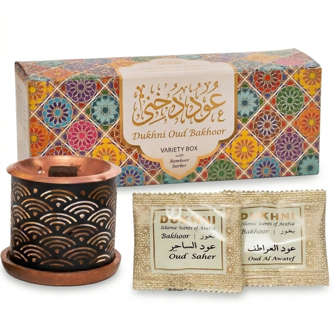 Oud Bakhoor Variety Box With Smokeless Burner | Starter Kit