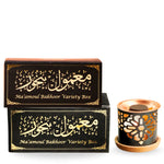 Dukhni Maamoul Bakhoor Variety Box With Burner And Maamoul Bakhoor Variety Box Refill Pack Combo Perfect Gift 