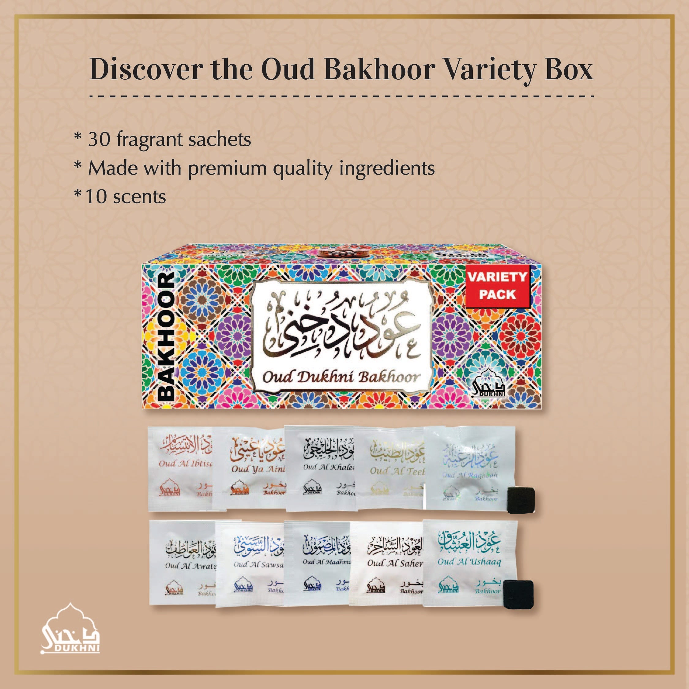 Bakhoor Sub Collection – Dukhni - Islamic Scents of Arabia الروائح ...