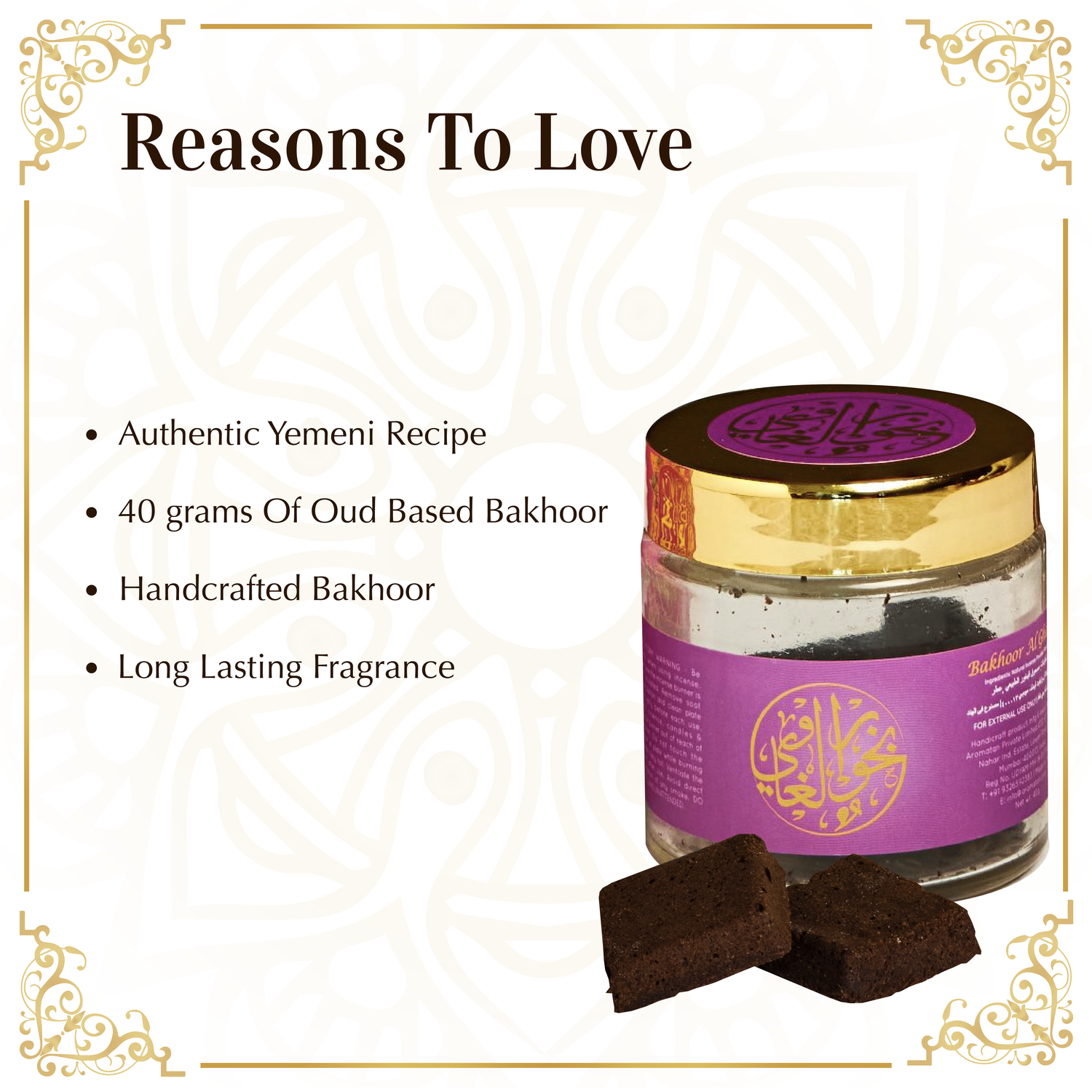 Bakhoor Al Ghawi | Premium Yemeni Bakhoor | Handcrafted Oud