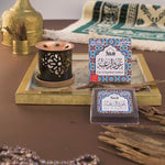 Dukhni Oud Al Raghbah Bakhoor Smokeless Burner How To Use IN