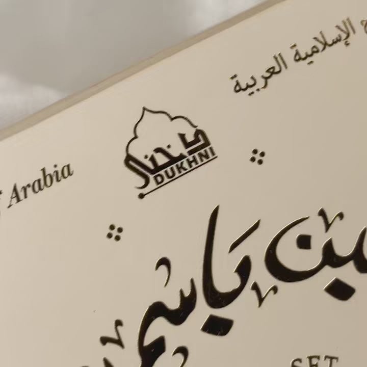 set of 3 attars for gifting perfume oils