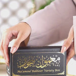 variety box of luxury arabic incense assorted scent collection